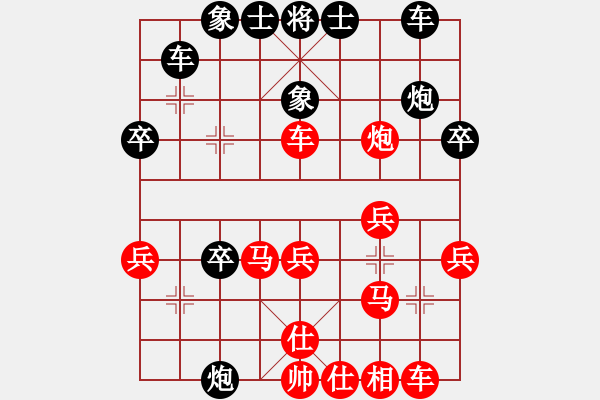 象棋棋譜圖片：diopoi(5r)-負(fù)-空軍(9段) - 步數(shù)：30 