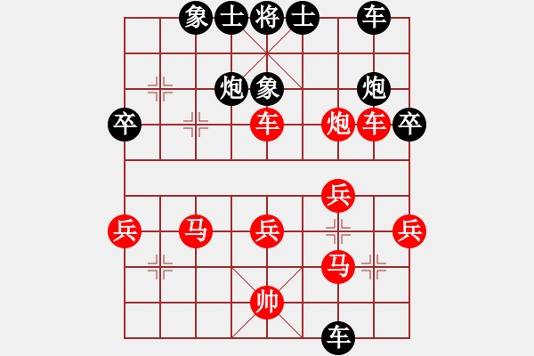 象棋棋譜圖片：diopoi(5r)-負(fù)-空軍(9段) - 步數(shù)：50 