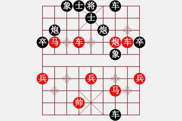 象棋棋譜圖片：diopoi(5r)-負(fù)-空軍(9段) - 步數(shù)：60 