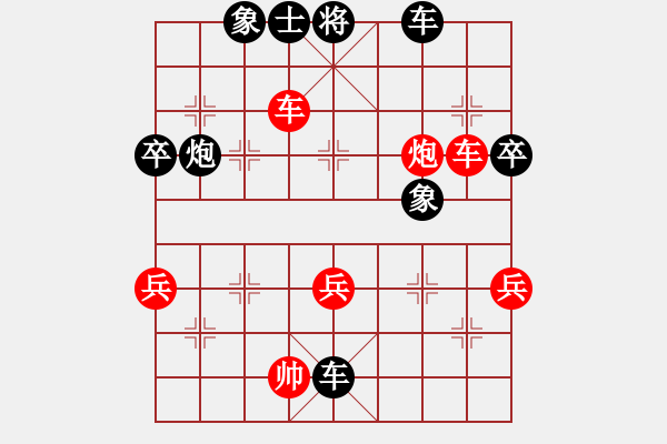 象棋棋譜圖片：diopoi(5r)-負(fù)-空軍(9段) - 步數(shù)：70 