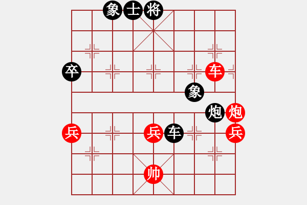 象棋棋譜圖片：diopoi(5r)-負(fù)-空軍(9段) - 步數(shù)：80 