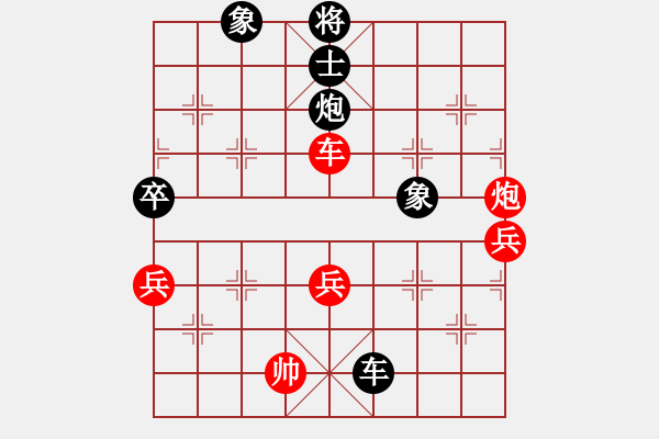 象棋棋譜圖片：diopoi(5r)-負(fù)-空軍(9段) - 步數(shù)：90 