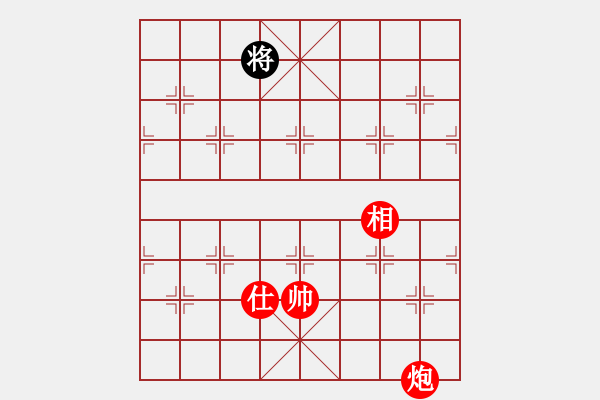 象棋棋譜圖片：棋局-448 12n1 - 步數(shù)：120 