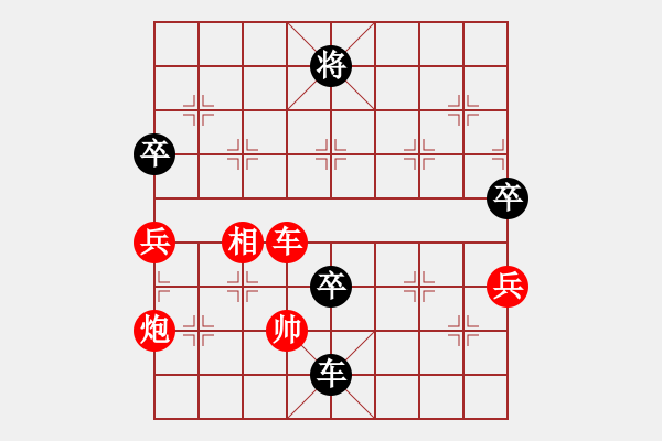 象棋棋譜圖片：小玫貞子(9f)-勝-shiga(地煞) - 步數(shù)：100 