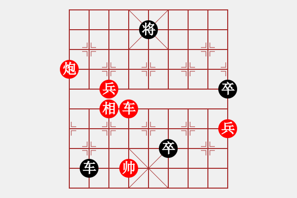 象棋棋譜圖片：小玫貞子(9f)-勝-shiga(地煞) - 步數(shù)：110 