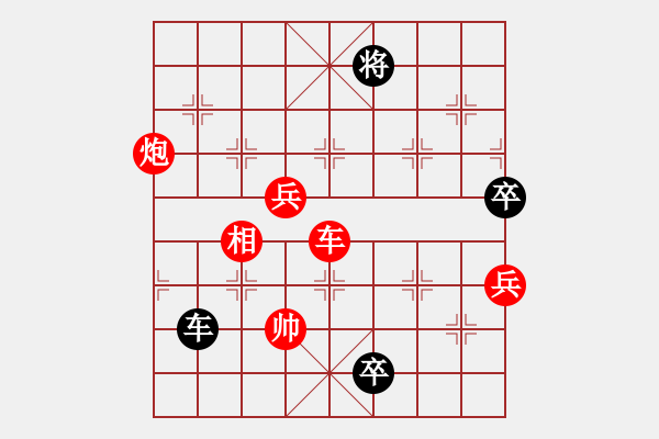 象棋棋譜圖片：小玫貞子(9f)-勝-shiga(地煞) - 步數(shù)：120 