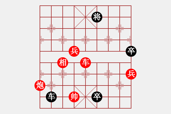 象棋棋譜圖片：小玫貞子(9f)-勝-shiga(地煞) - 步數(shù)：130 