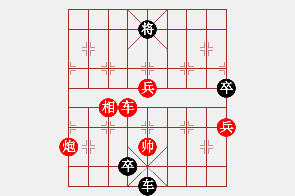 象棋棋譜圖片：小玫貞子(9f)-勝-shiga(地煞) - 步數(shù)：140 