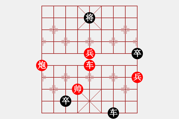 象棋棋譜圖片：小玫貞子(9f)-勝-shiga(地煞) - 步數(shù)：150 