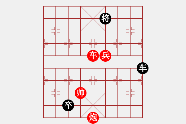 象棋棋譜圖片：小玫貞子(9f)-勝-shiga(地煞) - 步數(shù)：160 