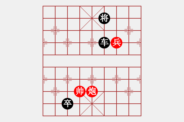 象棋棋譜圖片：小玫貞子(9f)-勝-shiga(地煞) - 步數(shù)：170 