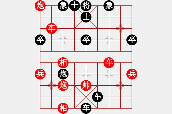 象棋棋譜圖片：小玫貞子(9f)-勝-shiga(地煞) - 步數(shù)：50 