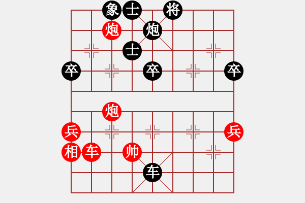 象棋棋譜圖片：小玫貞子(9f)-勝-shiga(地煞) - 步數(shù)：70 