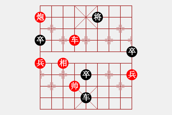 象棋棋譜圖片：小玫貞子(9f)-勝-shiga(地煞) - 步數(shù)：90 