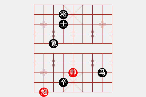 象棋棋譜圖片：夜雨擷花（鄭凌志擬局） - 步數(shù)：29 