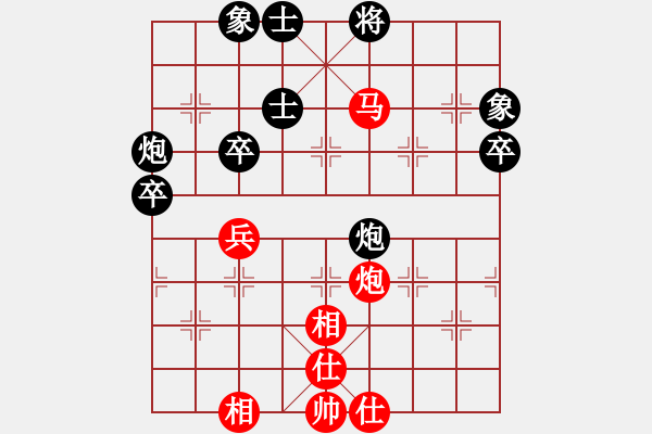 象棋棋谱图片：许银川 先和 潘振波 - 步数：70 