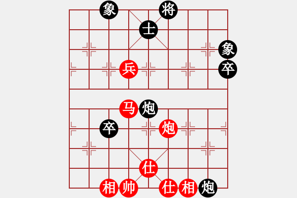 象棋棋谱图片：许银川 先和 潘振波 - 步数：90 
