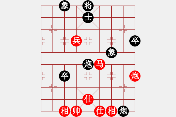 象棋棋谱图片：许银川 先和 潘振波 - 步数：95 