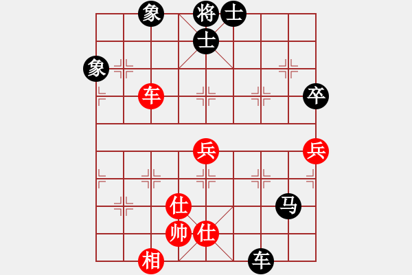 象棋棋譜圖片：向你學(xué)習(xí)(9段)-負(fù)-華山棋匪(日帥) - 步數(shù)：100 