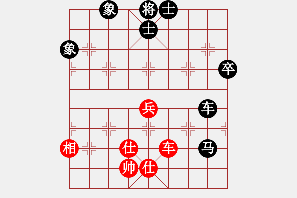 象棋棋譜圖片：向你學(xué)習(xí)(9段)-負(fù)-華山棋匪(日帥) - 步數(shù)：110 