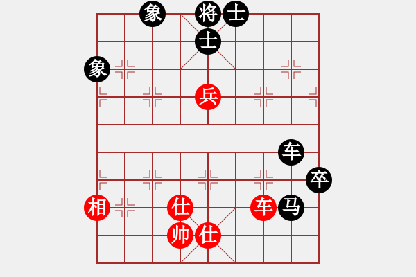 象棋棋譜圖片：向你學(xué)習(xí)(9段)-負(fù)-華山棋匪(日帥) - 步數(shù)：116 