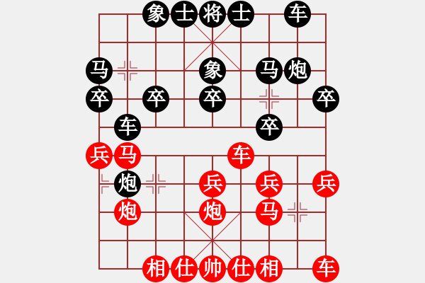 象棋棋譜圖片：向你學(xué)習(xí)(9段)-負(fù)-華山棋匪(日帥) - 步數(shù)：20 