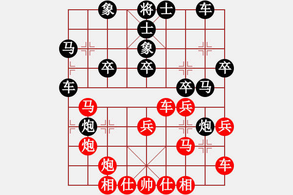 象棋棋譜圖片：向你學(xué)習(xí)(9段)-負(fù)-華山棋匪(日帥) - 步數(shù)：30 