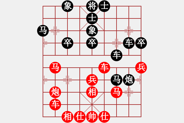 象棋棋譜圖片：向你學(xué)習(xí)(9段)-負(fù)-華山棋匪(日帥) - 步數(shù)：40 