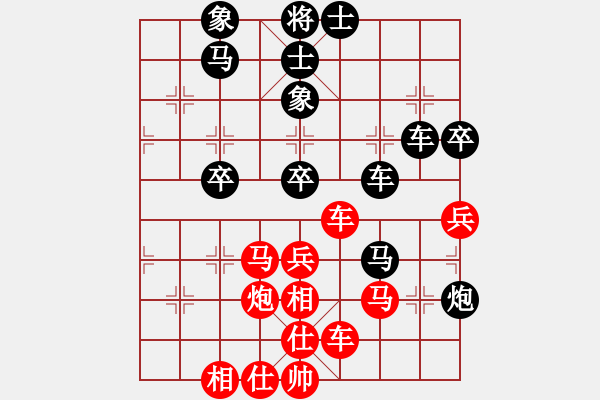 象棋棋譜圖片：向你學(xué)習(xí)(9段)-負(fù)-華山棋匪(日帥) - 步數(shù)：50 