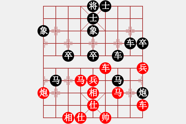 象棋棋譜圖片：向你學(xué)習(xí)(9段)-負(fù)-華山棋匪(日帥) - 步數(shù)：60 