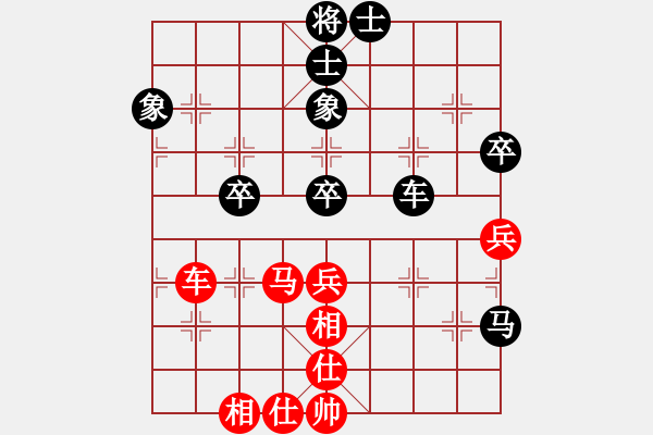 象棋棋譜圖片：向你學(xué)習(xí)(9段)-負(fù)-華山棋匪(日帥) - 步數(shù)：70 