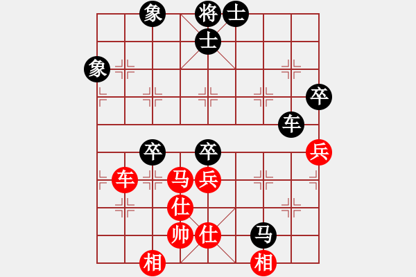 象棋棋譜圖片：向你學(xué)習(xí)(9段)-負(fù)-華山棋匪(日帥) - 步數(shù)：80 