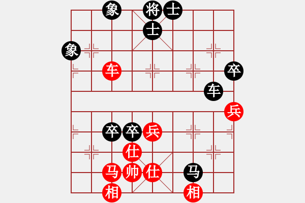 象棋棋譜圖片：向你學(xué)習(xí)(9段)-負(fù)-華山棋匪(日帥) - 步數(shù)：90 