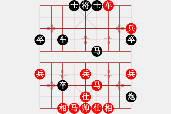 象棋棋譜圖片：第02輪 第20臺 晉中市 喬言 先負 新疆 連澤特 - 步數(shù)：90 