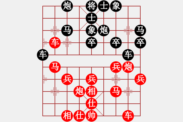 象棋棋譜圖片：家庭聯(lián)賽列象局和棋 - 步數(shù)：30 