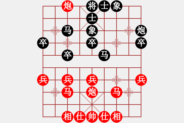 象棋棋譜圖片：天津 韓大勇 勝 山西飛通運業(yè) 高海軍 - 步數(shù)：30 