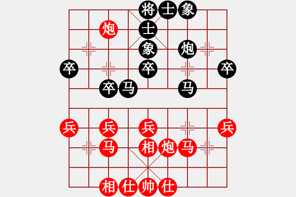 象棋棋譜圖片：天津 韓大勇 勝 山西飛通運業(yè) 高海軍 - 步數(shù)：40 