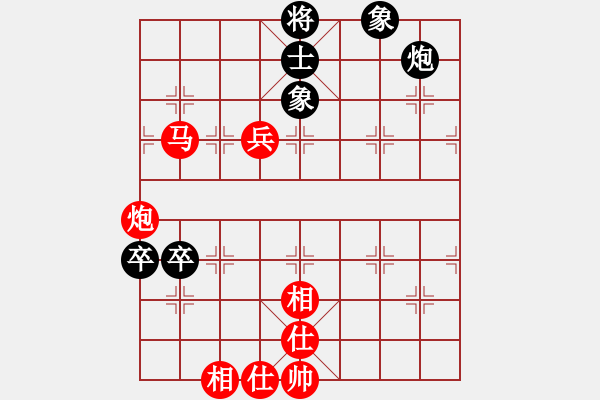 象棋棋譜圖片：天津 韓大勇 勝 山西飛通運業(yè) 高海軍 - 步數(shù)：97 