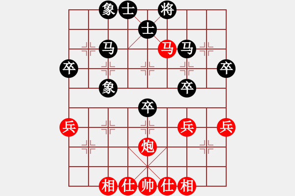 象棋棋譜圖片：090918-郭志恒-紅先和-郭振剛 - 步數(shù)：40 