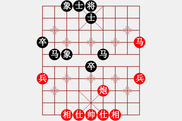 象棋棋譜圖片：090918-郭志恒-紅先和-郭振剛 - 步數(shù)：50 