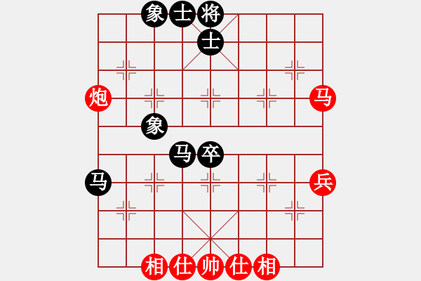 象棋棋譜圖片：090918-郭志恒-紅先和-郭振剛 - 步數(shù)：54 