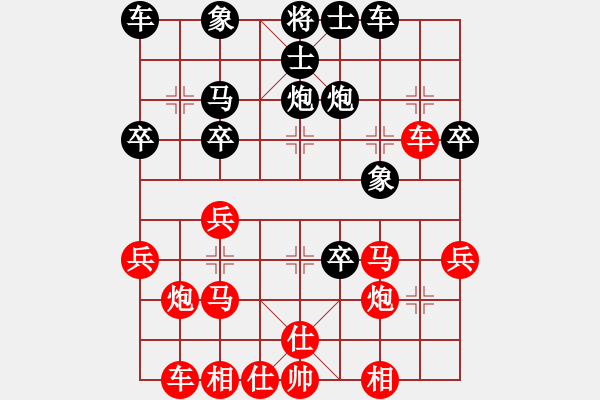 象棋棋譜圖片：韓裕恒 勝 佚名 - 步數(shù)：30 