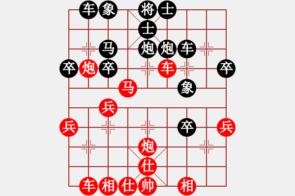 象棋棋譜圖片：韓裕恒 勝 佚名 - 步數(shù)：40 