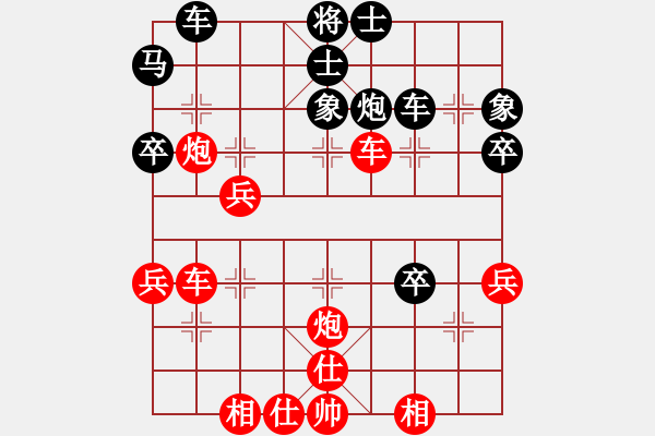 象棋棋譜圖片：韓裕恒 勝 佚名 - 步數(shù)：50 