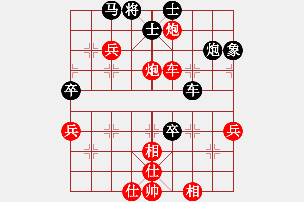 象棋棋譜圖片：韓裕恒 勝 佚名 - 步數(shù)：70 