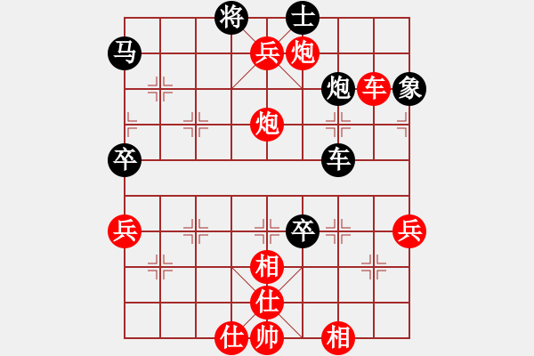 象棋棋譜圖片：韓裕恒 勝 佚名 - 步數(shù)：80 