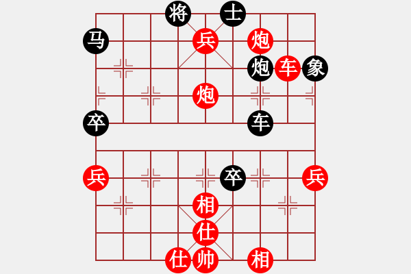 象棋棋譜圖片：韓裕恒 勝 佚名 - 步數(shù)：81 