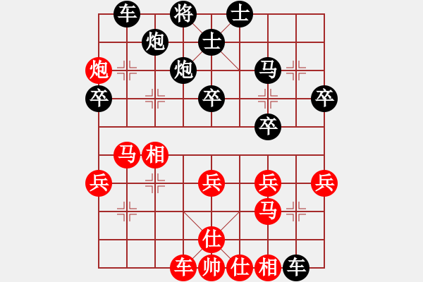 象棋棋譜圖片：akak(天罡)-負(fù)-星月攤招視(3星) - 步數(shù)：30 