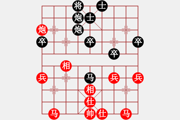 象棋棋譜圖片：akak(天罡)-負(fù)-星月攤招視(3星) - 步數(shù)：40 