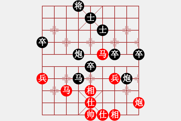 象棋棋譜圖片：akak(天罡)-負(fù)-星月攤招視(3星) - 步數(shù)：70 